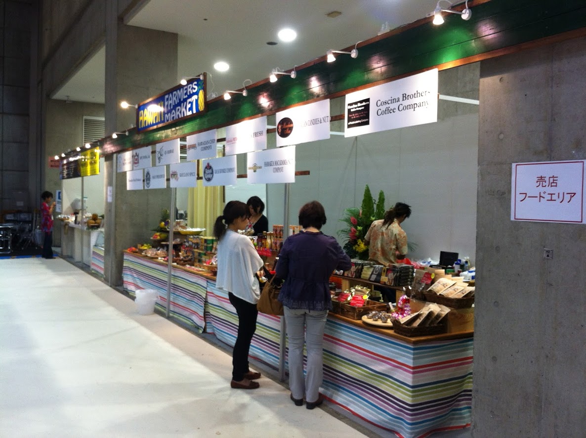 2012giftshow09.JPG