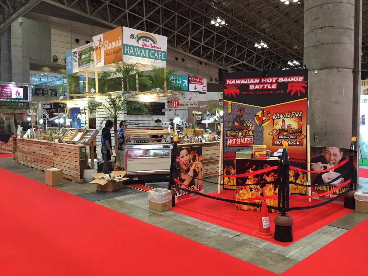 2015foodex7.JPG