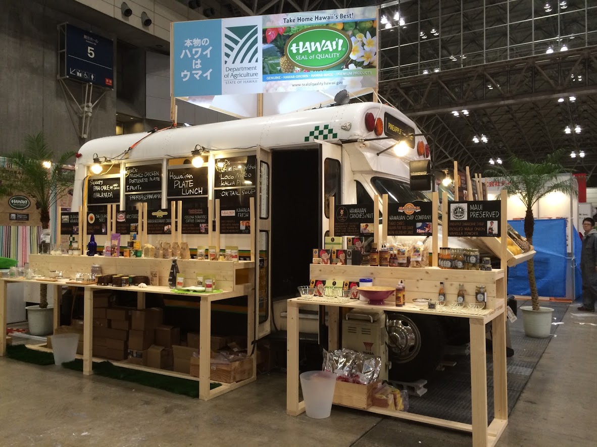 2014foodex.JPG